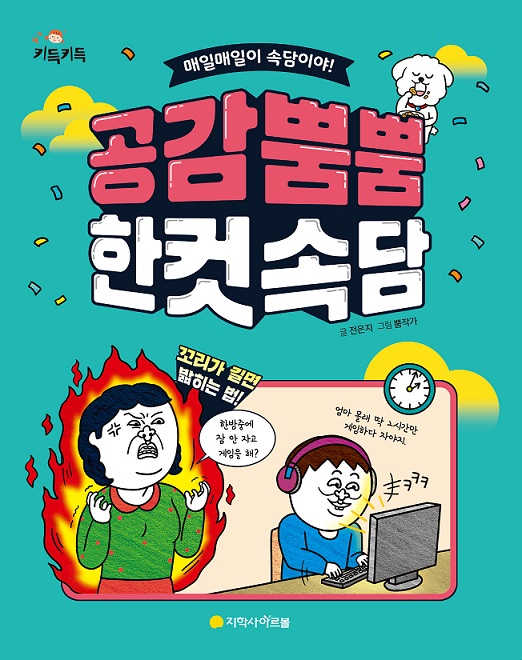책표지