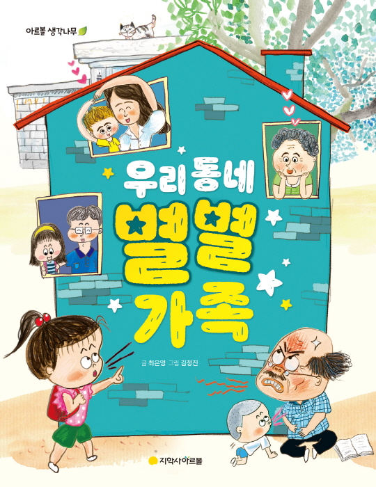 책표지