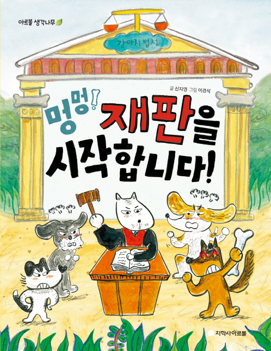 책표지