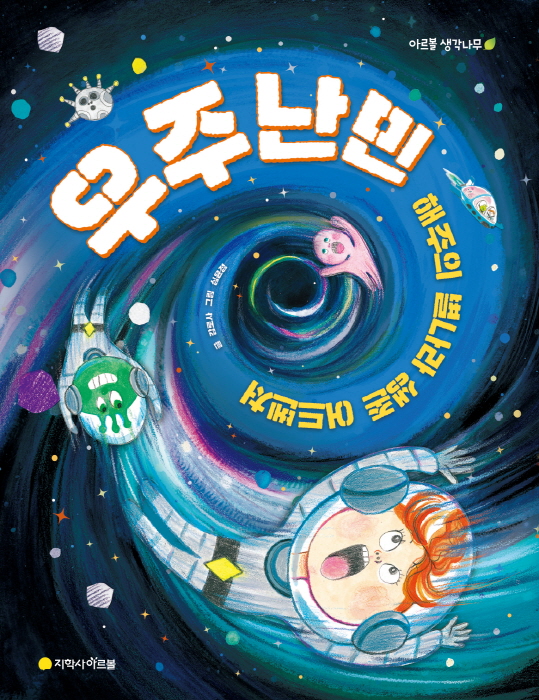 책표지