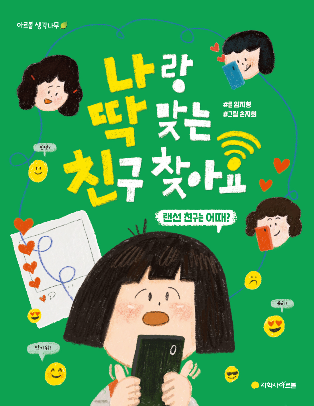 책표지