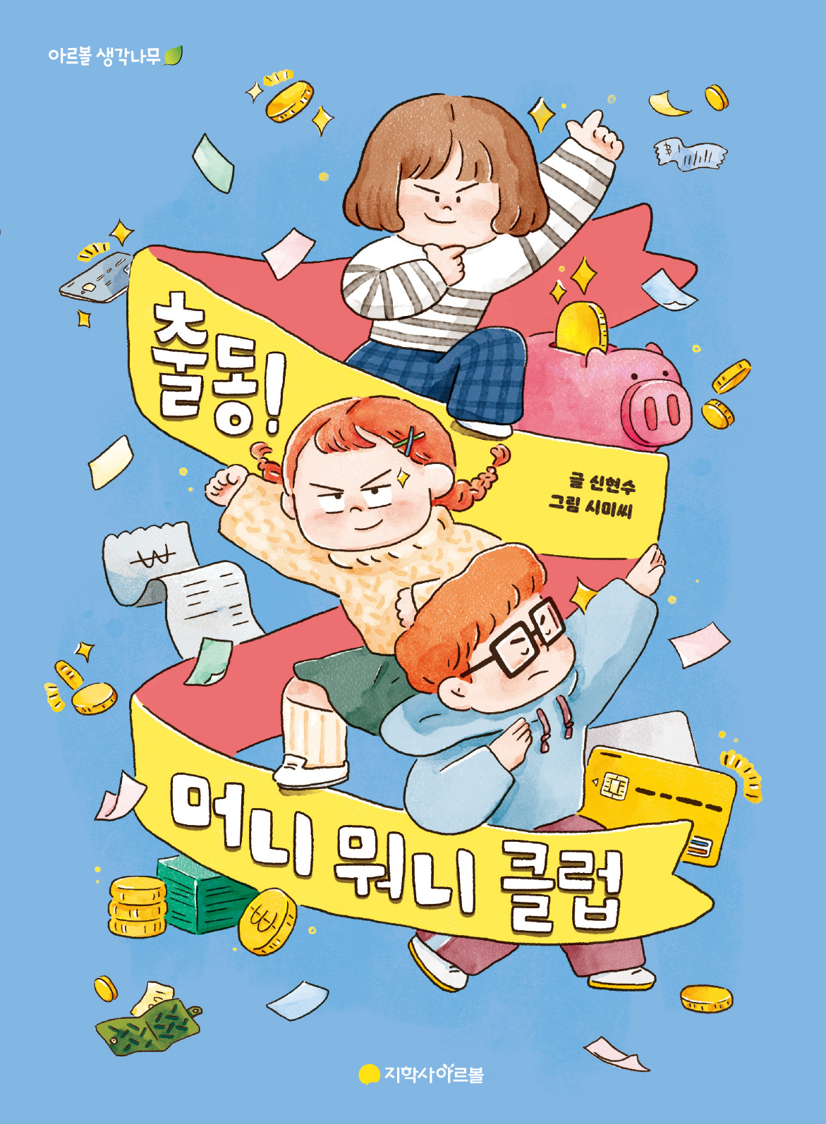 책표지