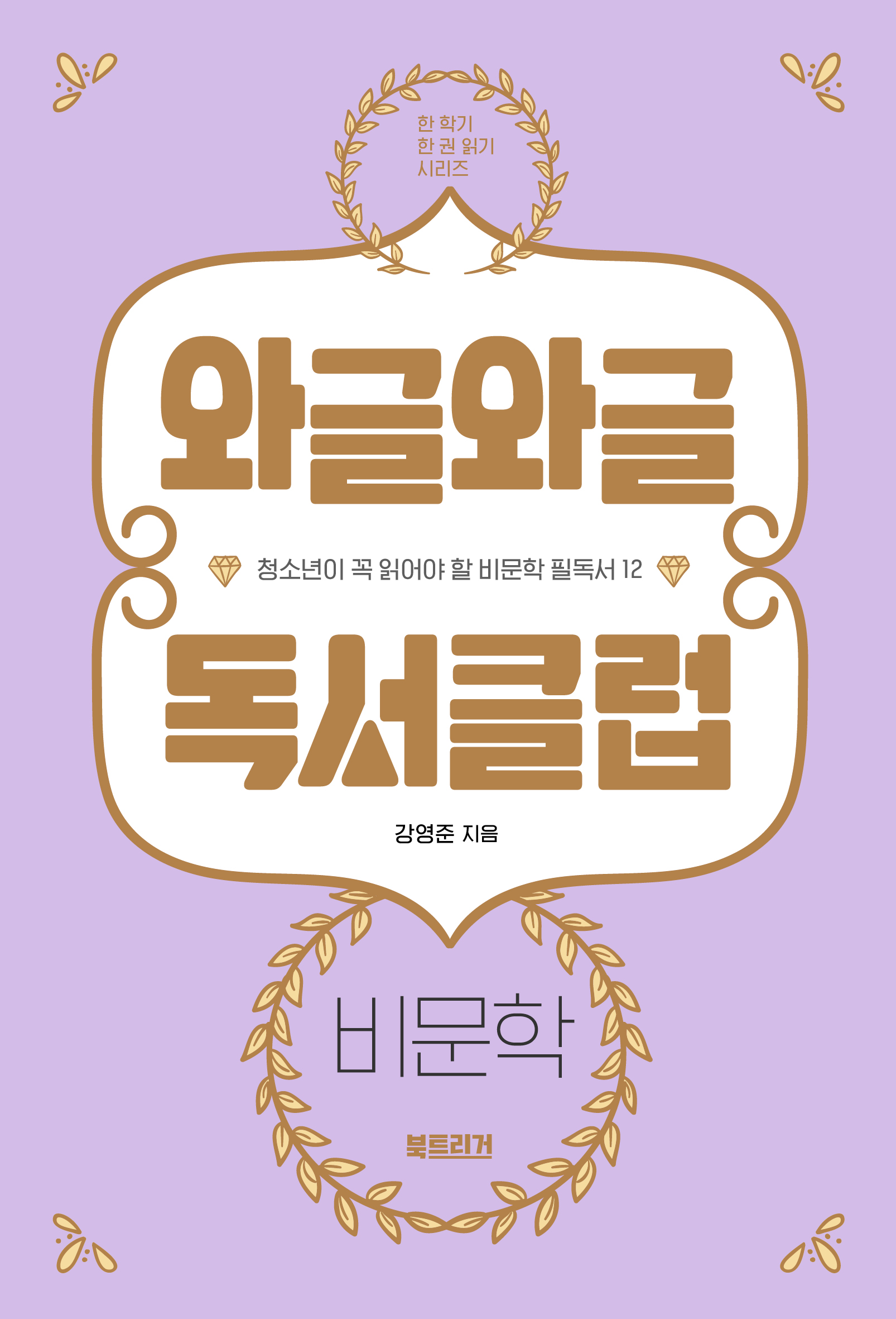 책표지