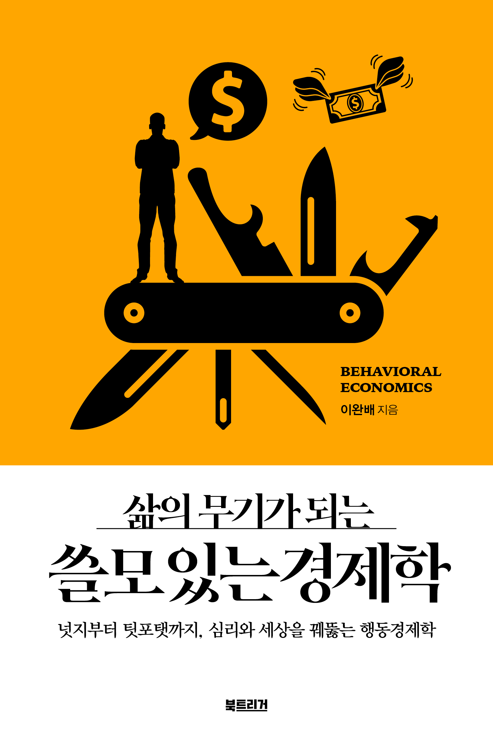 책표지