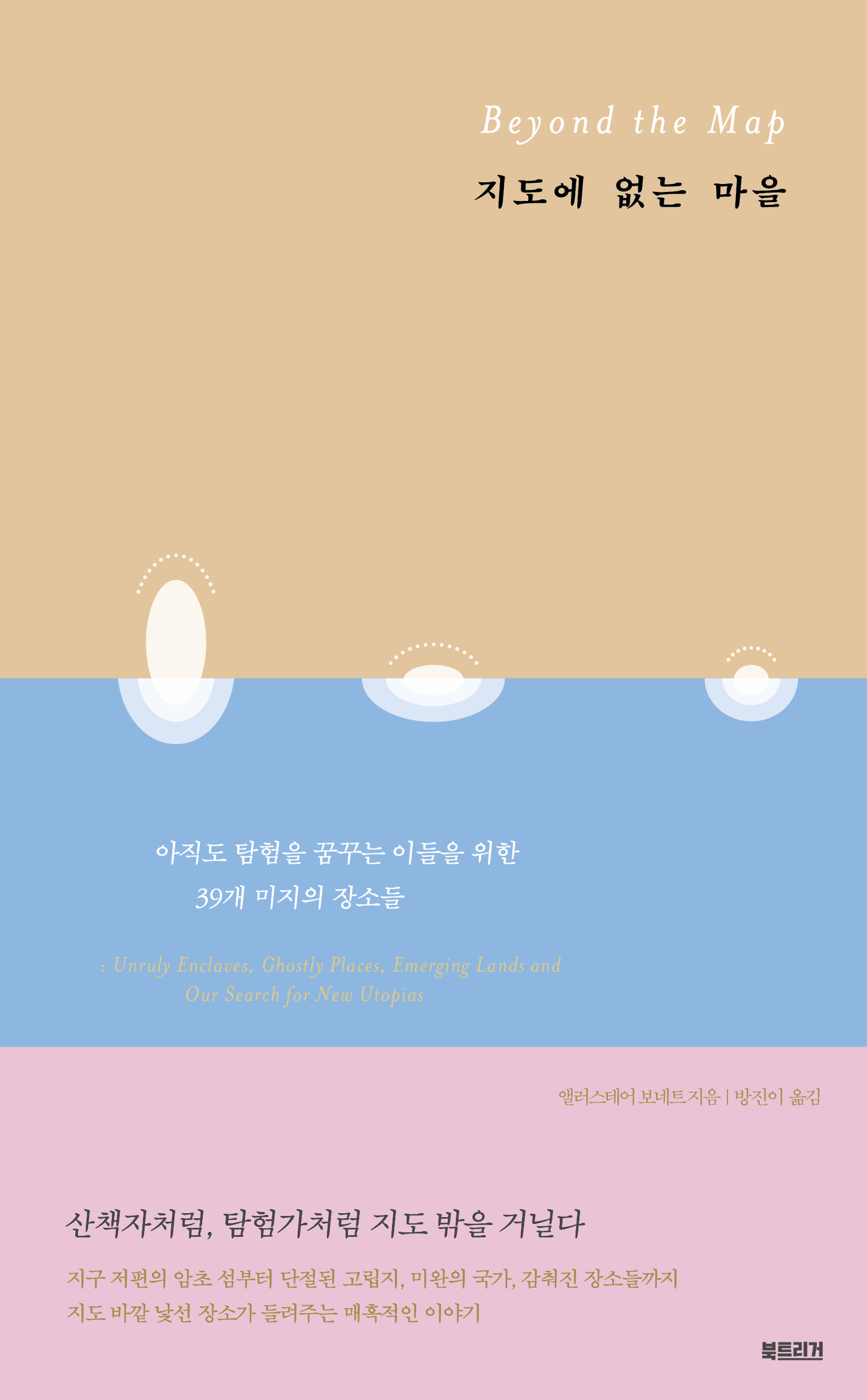 책표지