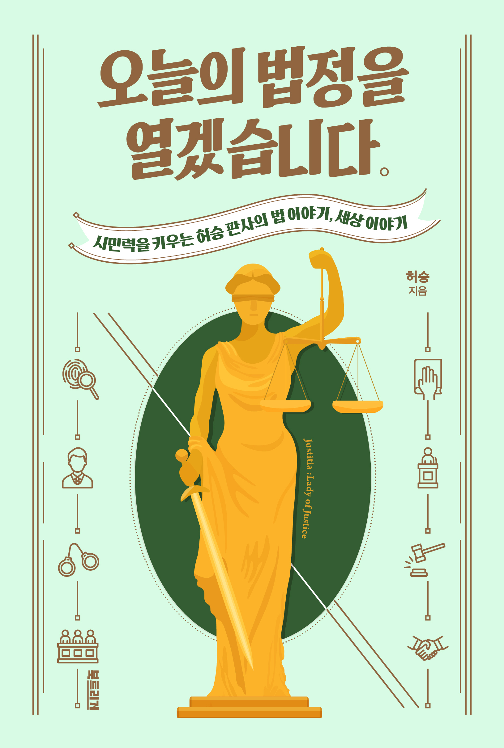 책표지