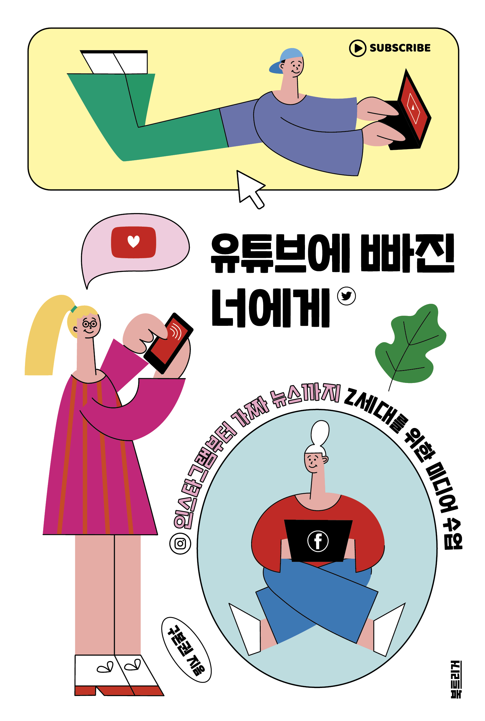 책표지