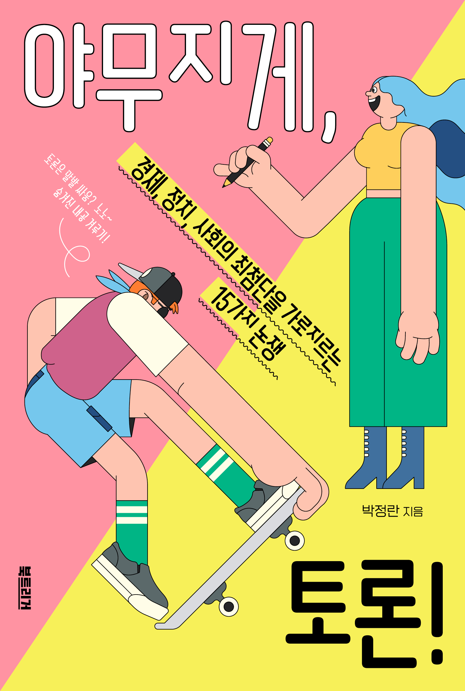 책 이미지