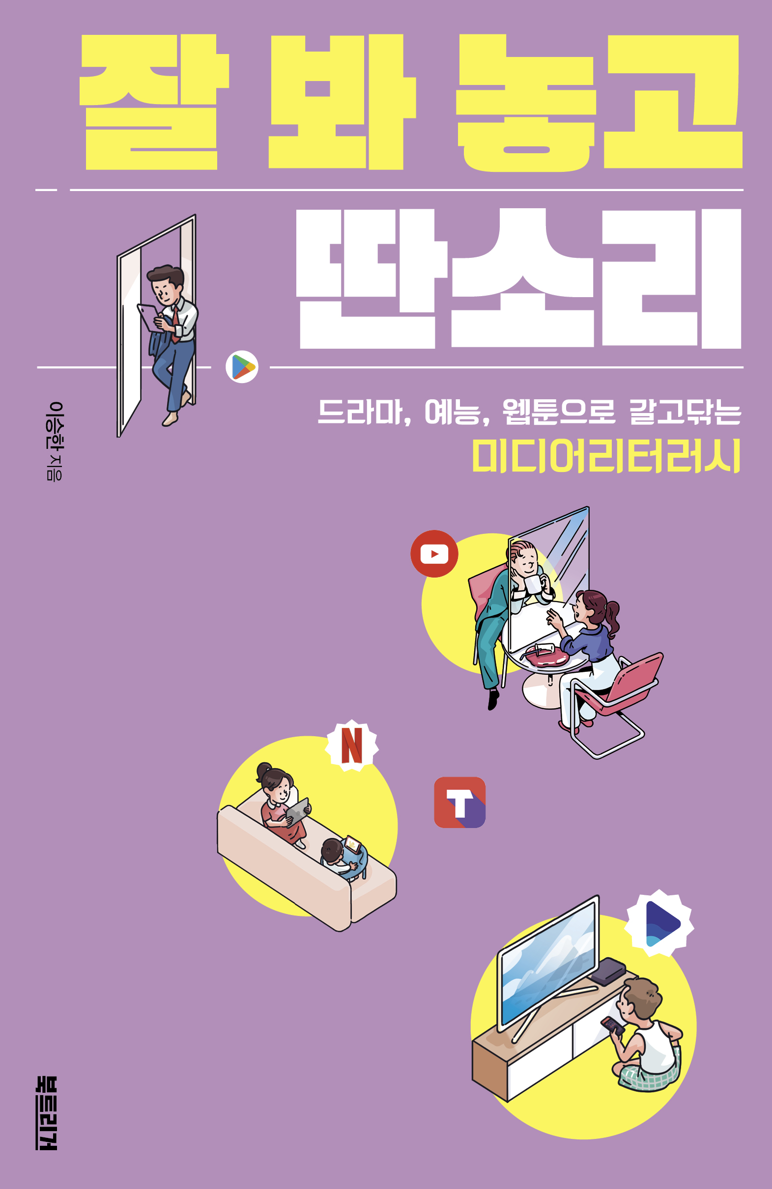 책표지