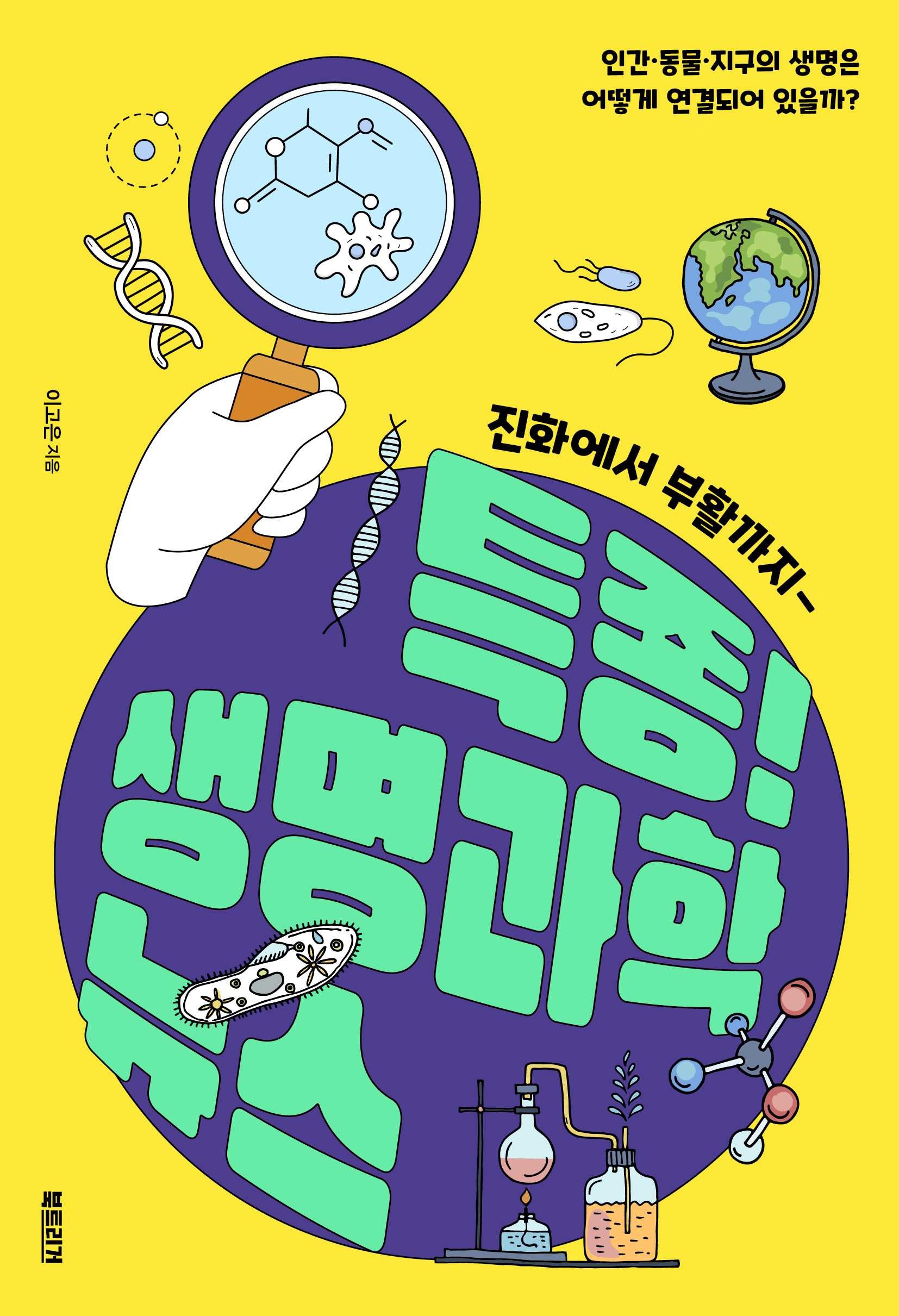 책 이미지