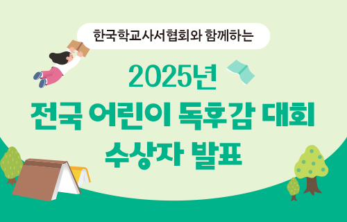 메인 팝업 이미지