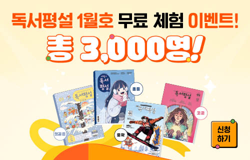 메인 팝업 이미지