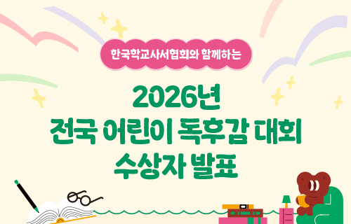 메인 팝업 이미지
