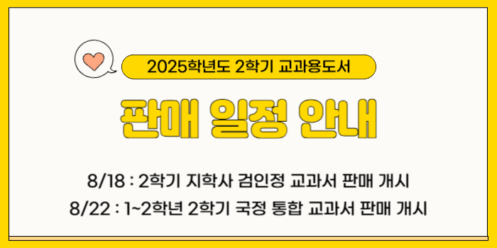 메인 팝업 이미지
