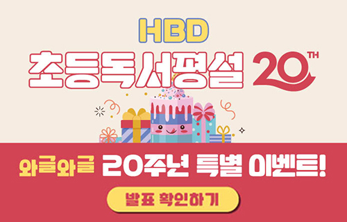 메인 팝업 이미지