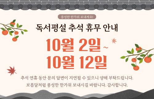 메인 팝업 이미지