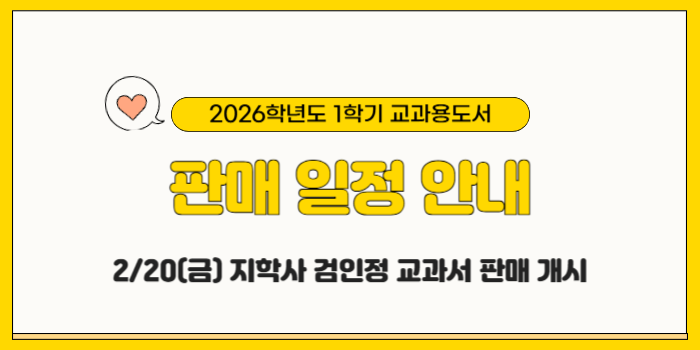 메인 팝업 이미지