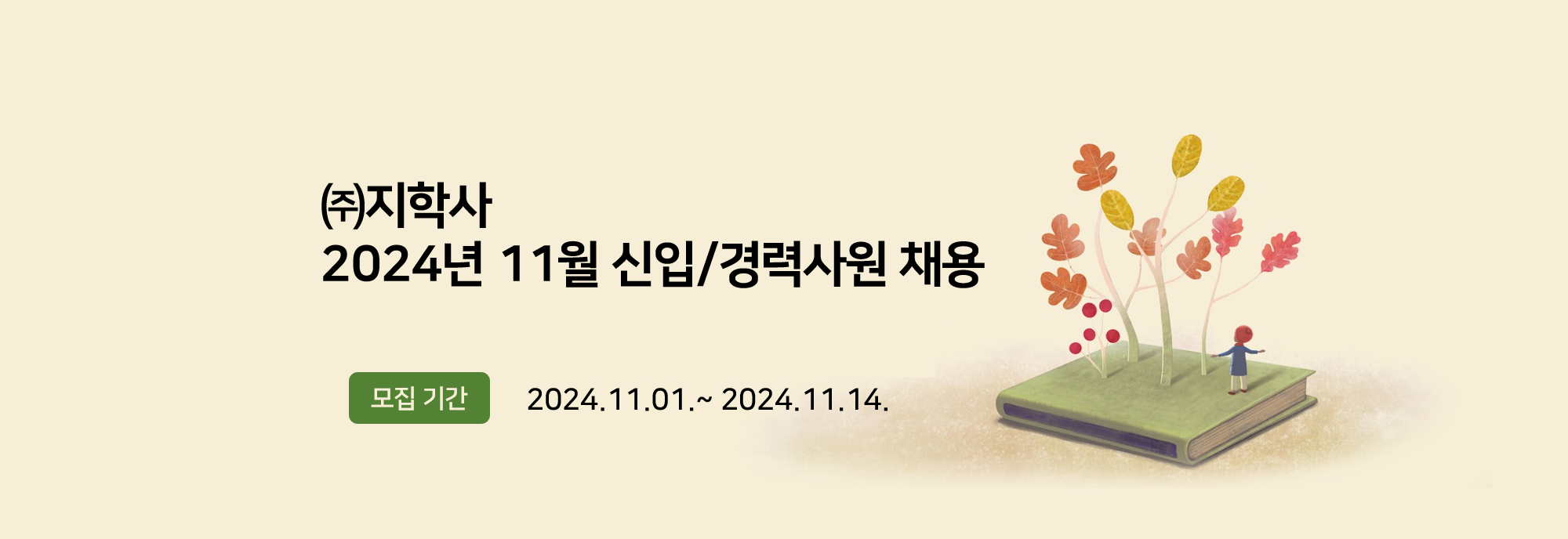 공고 이미지