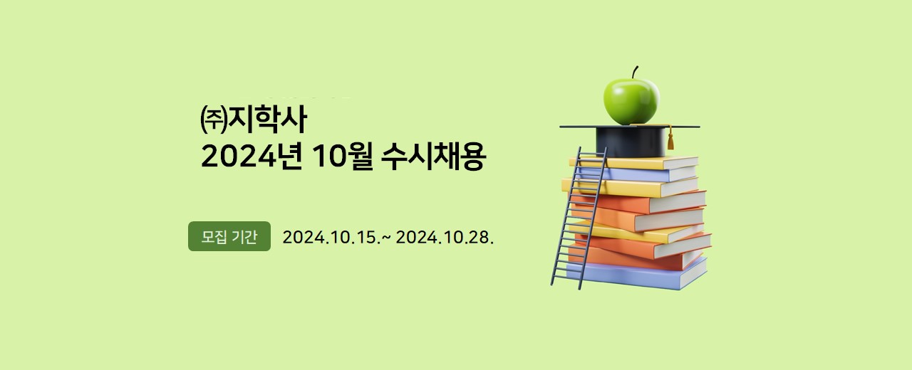 공고 이미지
