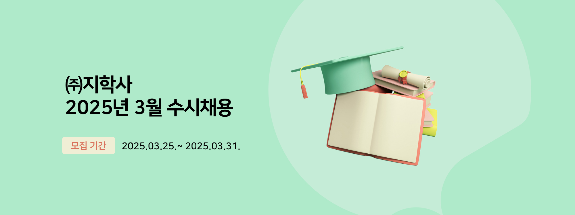 공고 이미지