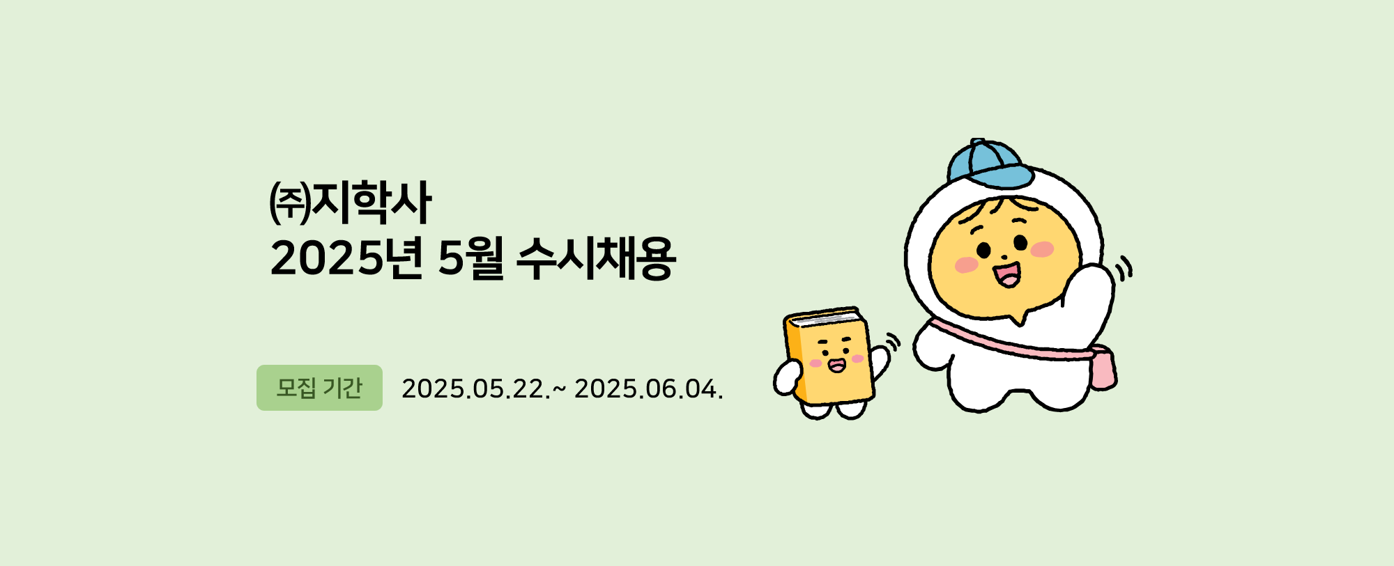 공고 이미지