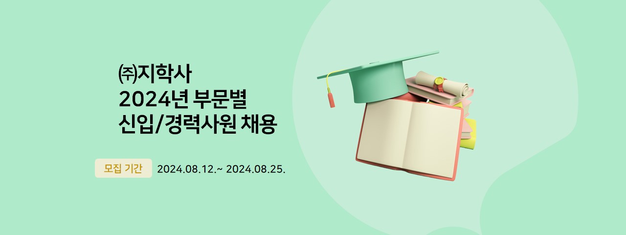 공고 이미지