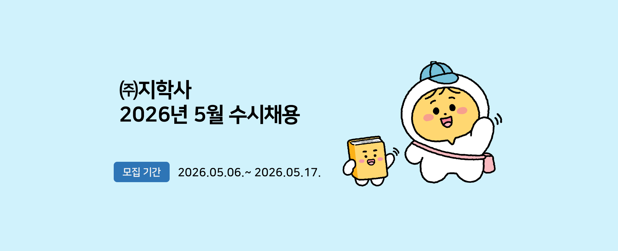 공고 이미지